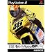 MotoGP2