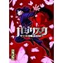 �o�W���X�N ~�b��E�@��~ vol.7(��������) [DVD]