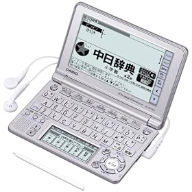 CASIO Ex-word �d�q���� XD-SF7300SR �V���o�[ �����Ή� 61�R���e���c �����ꃂ�f�� 5.3�^�t���N�C�b�N�p���b�g�t��