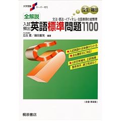 �S��������p�o�p��W�����1100�\���@�E��@�E�C�f�B�I���E��b�\���̑����� (��w�󌱃X�[�p�[�[�~)