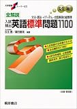 �S��������p�o�p��W�����1100�\���@�E��@�E�C�f�B�I���E��b�\���̑����� (��w�󌱃X�[�p�[�[�~)