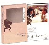 �`���R���[�g [DVD]
