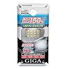 �J�[���C�g(CARMATE) GIGA LED�t���b�N�X�����v2 �N�[���z���C�g BW221 BW221