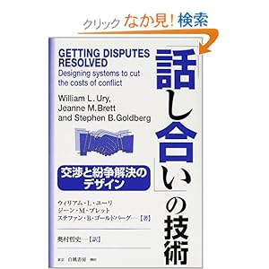 �u�b�������v�̋Z�p�\���ƕ��������̃f�U�C�� 