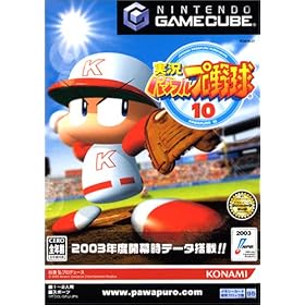 �����p���t���v���싅 10 (GameCube)