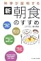 �Ȋw���ؖ�����V�E���H�̂�����
