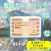 �d�q�^�o�R�J�[�g���b�W�y�}�C���h�Z�u�������z�C�[�V�K���b�g1�E2�p