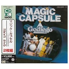 MAGIC CAPSULE