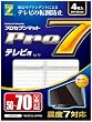 �v���Z�u�� Pro-7 �ϐk�}�b�g �e���r�p (50~70V�^�܂�) P-TV70C