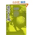 �i�����鍰