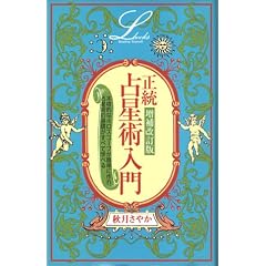��������� �����萯�p���� (�G���u�b�N�X)