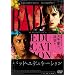 �o�b�h�E�G�f���P�[�V���� [DVD]