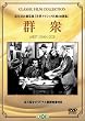 �Q�O [DVD]