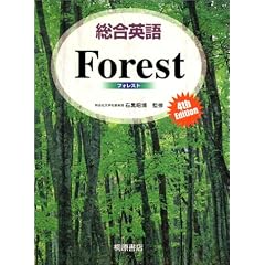 �����p��Forest