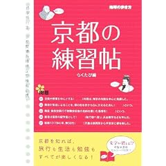 �n���̕����� BOOKS ���s�̗��K�� (�n���̕�����BOOKS)