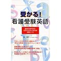 �󂩂�!�Ō�󌱉p��\�Ō�n���w�Z�E�Z����w�̓����΍􉉏K�m�[�g