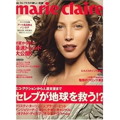 marie claire (�}���E�N���[��) 2008�N 07���� [�G��]