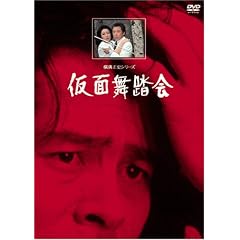 ���ʕ�����y���}�X�^�[�Łz [DVD]