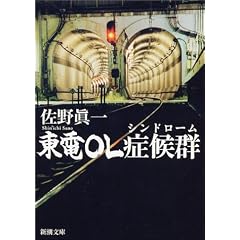 ���dOL�ǌ�Q(�V���h���[��) (�V������)