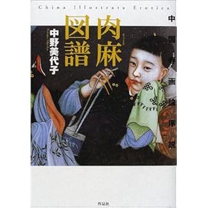 “÷–ƒ(‚낤‚Ü‚ )}•ˆ\’†‘t‰æ˜_˜à (‘p‘ƒƒ‰ƒ”ƒBƒŠƒA) “÷–ƒ(‚낤‚Ü‚ )}•ˆ\’†‘t‰æ˜_˜à (‘p‘ƒƒ‰ƒ”ƒBƒŠƒA)