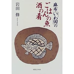 ���z�u����c�v�̂��͂�̋� ���̍�  