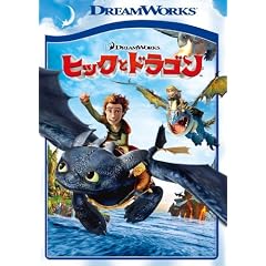 �q�b�N�ƃh���S�� �X�y�V�����E�G�f�B�V���� [DVD]