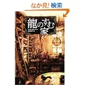 ���̂��މ�