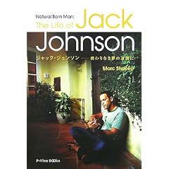 �W���b�N�E�W�����\�� �I���Ȃ����̔g�Ԃ� (P�]Vine BOOks)