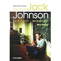 �W���b�N�E�W�����\�� �I���Ȃ����̔g�Ԃ� (P�]Vine BOOks)