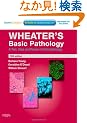 Wheater's Basic Pathology: A Text, Atlas and Review of Histopathology: With STUDENT CONSULT Online Access, 5e (Wheater's Histology and Pathology)