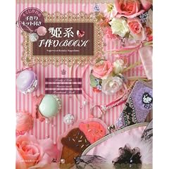 �P�n����BOOK�\�����ɍ������L�b�g�t�� (��w�̗F�����V���[�Y)