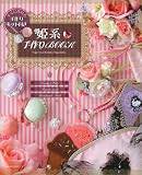 �P�n����BOOK�\�����ɍ������L�b�g�t�� (��w�̗F�����V���[�Y)