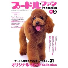 �v�[�h���E�t�@�� VOL.2 (SEIBUNDO Mook)