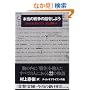 �{���̐푈�̘b�����悤 (���t����)