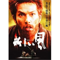 �V������~�Ⴋ���̈˓c�׎O~ [DVD]