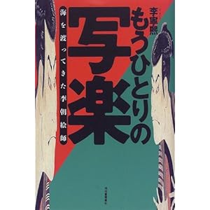 �����ЂƂ�̎ʊy�\�C��n���Ă��������G�t