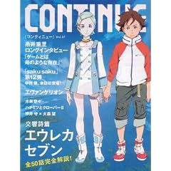 �R���e�B�j���[ (Vol.27)