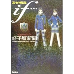 �^�E���_�]��if�c�L�����N�^�[�v���t�@�C�� �y�q��V��