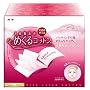 大三 めくるコットン 大きめサイズ 70枚