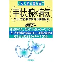 �b��B�̕a�C�\�o�Z�h�E�a�E���{�a�E�b��B��ق� (�悭�킩��ŐV��w)