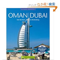 Oman Dubai