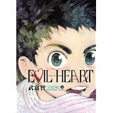 EVIL HEART ������ (��) (EVIL HEART ������) (�����O�W�����v�R�~�b�N�X ������)���x �q�ɂ��