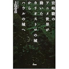 �{��x�̃A�j�����E���������\�J���I�X�g���̏邩��n�E���̏��