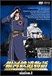 ��͓S������ Station.1 [DVD]