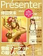 �v���U���e Vol.2 (�m�b�c�{�e�L�X�g�n)
