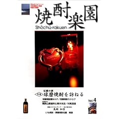�Ē��y���qVol.4�r���W�E�`���̎������Ē���K�˂�