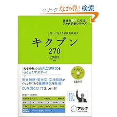 �L�N�u��270�\�����Ċo����d�v�p��\�� (�A���N�w�Q�V���[�Y) (�A���N�w�Q�V���[�Y) (�A���N�w�Q�V���[�Y)
