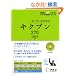 �L�N�u��270�\�����Ċo����d�v�p��\�� (�A���N�w�Q�V���[�Y) (�A���N�w�Q�V���[�Y) (�A���N�w�Q�V���[�Y)