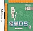 ��DS