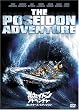 �|�Z�C�h���E�A�h�x���`���[ �R���N�^�[�Y�E�G�f�B�V���� (������萶�Y) [DVD]
